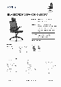 SILLA OFICINA 819A.png