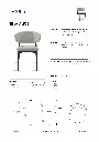 SILLA ALICE.webp