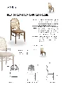 SILLA COMEDOR CAFE CON COJIN.webp