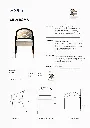 SILLA ROMA.webp